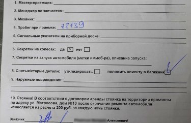 Ремонт подвески Рено Колеос