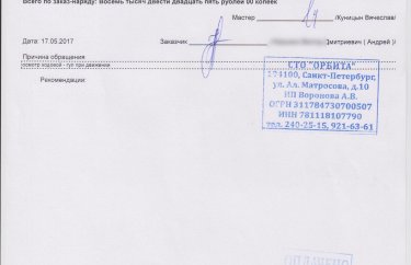 Необходимые запчасти при ремонте подвески Рено Логан